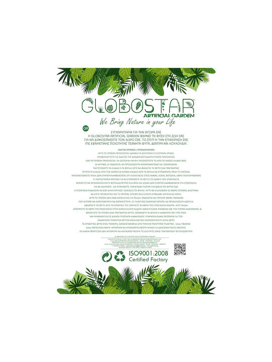 Globostar Artificial Garden Succulent Aloe Lotus 20976 Decorative Plant Succulent Aloe Lotus H8cm