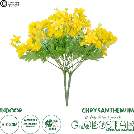 Χρυσάνθεμο Κίτρινο 30cm 2τμχ GloboStar