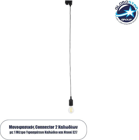 GloboStar Dulie Alimentare cu Soclu E27 în culoarea Negru Set 1buc 60859