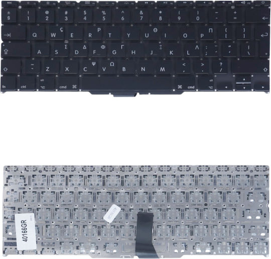 Πληκτρολόγιο Ελληνικό Greek Keyboard Laptop Apple Macbook Air 11'' A1370 A1465 Mc505 Mc505ll/a Mc506 Mc506ll/a Mc968 Mc968ll/a Mc969 Mc969ll/a Md223 Md223ll/a Md224 Md224ll/a Md711 Md711ll/a Md712 661-6072 661-5739 069-7004-a A1465 Gr Κωδ.40166gr