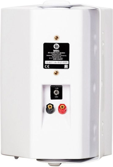 DLS Αυτοενισχυόμενο Ηχείο 220W Εξωτερικού Χώρου (Τεμάχιο) Λευκό