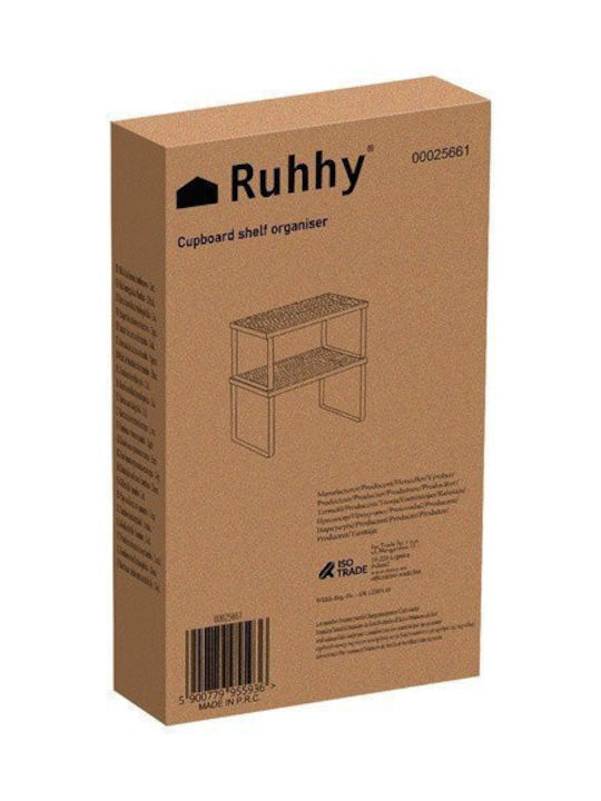 Ruhhy Επιτραπέζια Βάση Bamboo 33.5x19.5εκ. 2τμχ Μπεζ