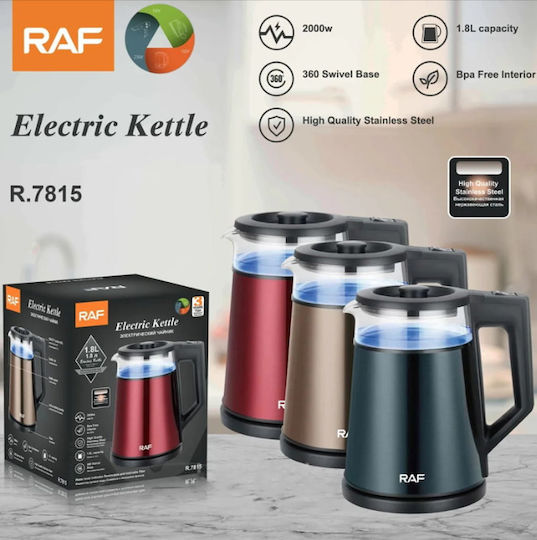 Raf Βραστήρας 1.8lt 2000W Μπλε