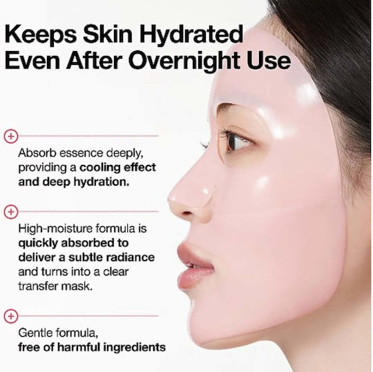 Anua Face Brightening / Firming Mask 38gr