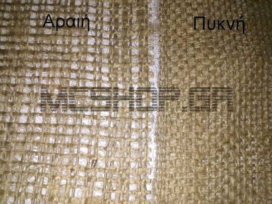 Λινάτσα Γιούτα Ιούτης Πυκνή Ύψος 1.80 Μέτρο