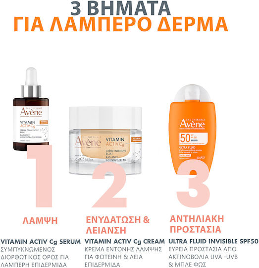 Eau Thermale Avène Vitamin Activ Cg Refill Κρέμα Προσώπου Ημέρας για Λάμψη με Υαλουρονικό Οξύ & Βιταμίνη C 50ml