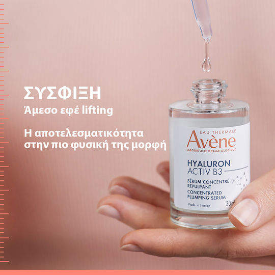 Eau Thermale Avène Hyaluron Activ B3 Anti-aging Serum Face with Niacinamide & Hyaluronic Acid 30ml