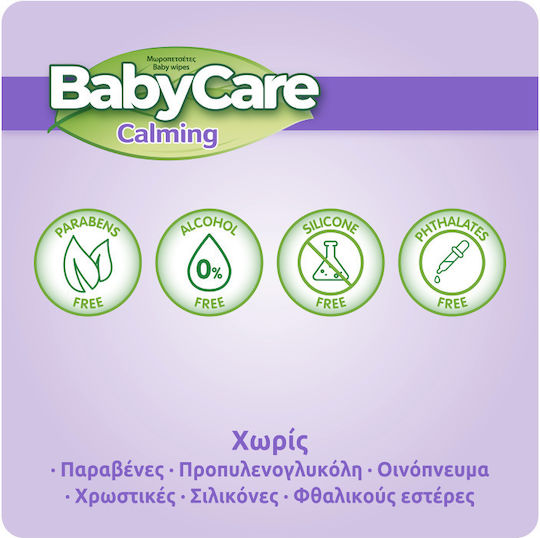 BabyCare Calming Hypoallergenic Baby Wipes without Alcohol & Parabens 16x72pcs