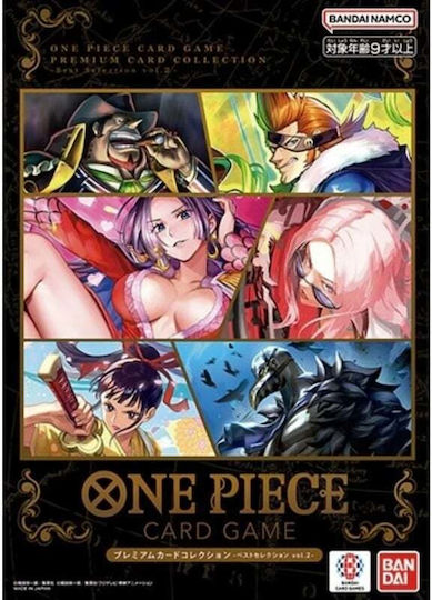 ONE PIECE CARD GAME THE BEST 2個セット Amazon.com: One Piece Card Game Two Legends (OP-08) Booster