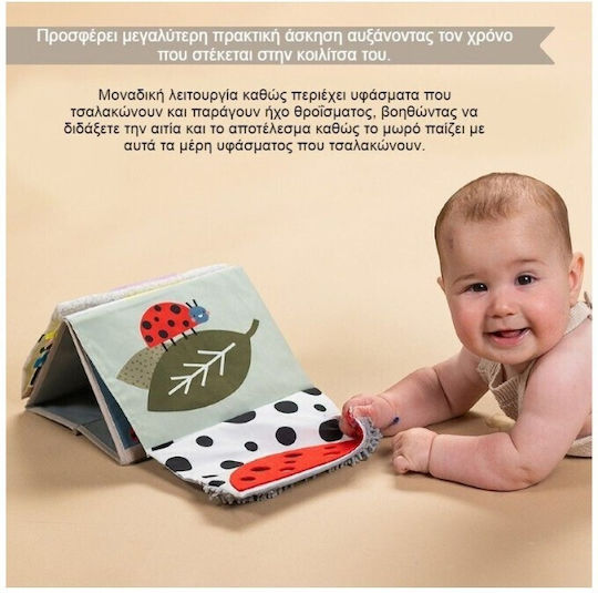 Taf Toys Activity Book Tummy-time made of Fabric with Sounds for 0++ Months