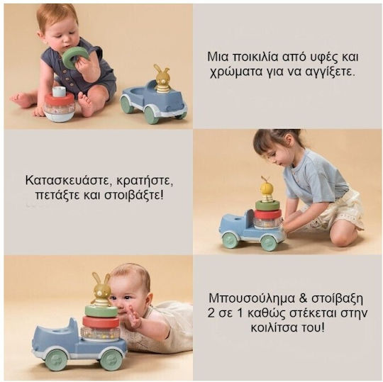 Taf Toys Stapelspielzeug Stacker mit Sounds für 6++ Monate