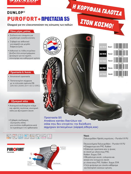 Dunlop Purofort+ S5 Non-Slip Work Wellies Knee Green