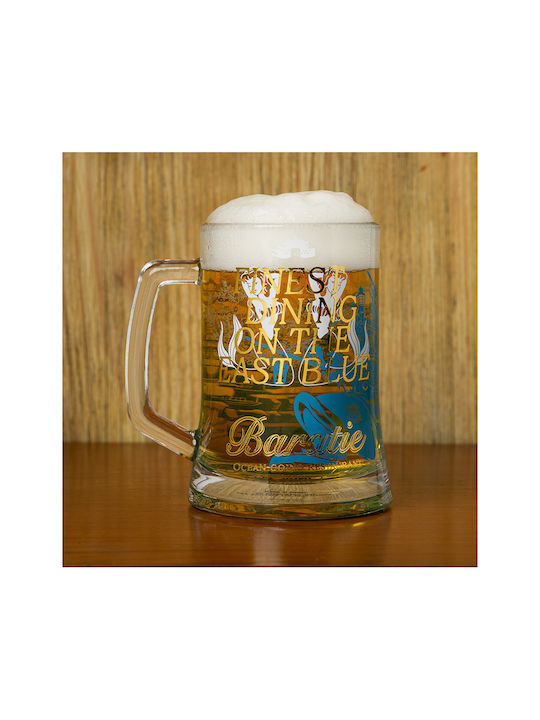 Paladone Glas Bier, μπίρας aus Glas 473.6ml