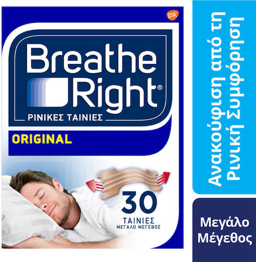 Breathe Right Original Ρινικές Ταινίες Large 30τμχ