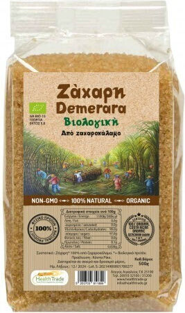 HealthTrade Brown Sugar Demerara Organic 500gr