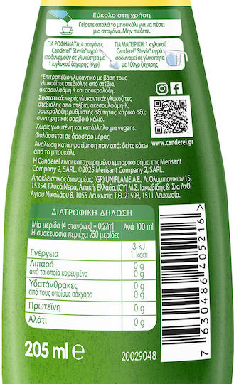 Canderel Στέβια Υγρό 205ml 53698