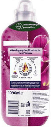 Cajoline Red Fruits Μαλακτικό Red Fruits Συμπυκνωμένο 52 Μεζούρες