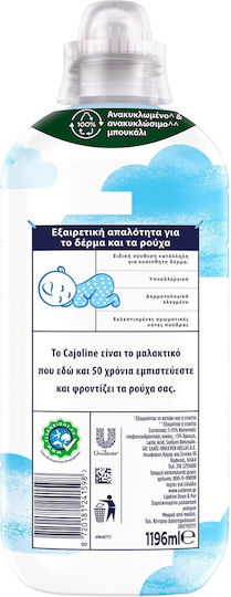 Unilever Хипоалергенно Концентрирано Омекотител за дрехи с аромат Деликатен и чист 1x1096мл