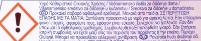 Ajax Lichid de Curățare pentru Podele Flori de liliac 1x1l