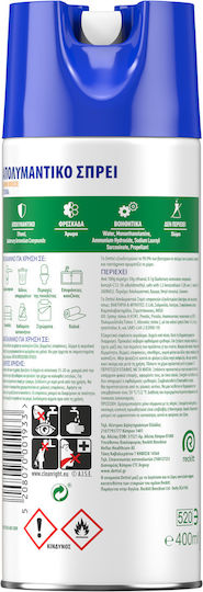 Dettol Καθαριστικό Spray Γενικής Χρήσης με Απολυμαντική Δράση Λεμόνι 400ml