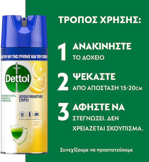 Dettol Καθαριστικό Spray Γενικής Χρήσης με Απολυμαντική Δράση Λεμόνι 400ml