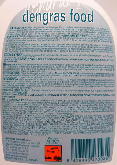 Quimxel Dengras Food Επαγγελματικό Καθαριστικό Υγρό Γενικής Χρήσης με Απολυμαντική Δράση 750ml