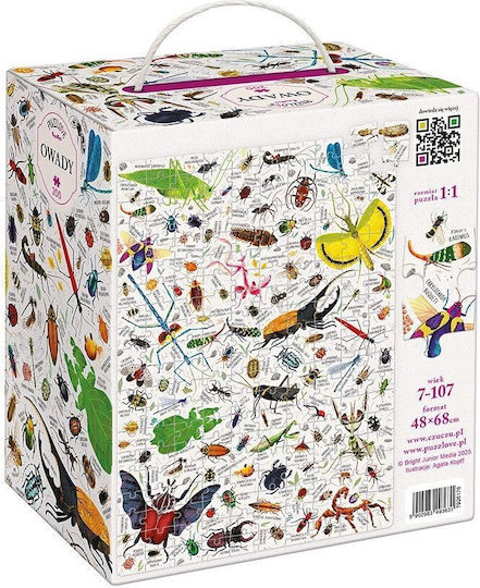 Παιδικό Puzzle 200pcs CzuCzu