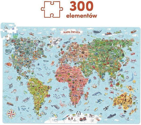 Παιδικό Puzzle 300pcs CzuCzu