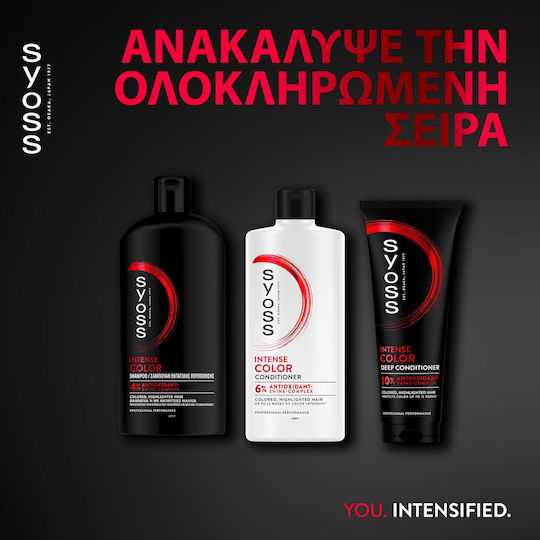 Syoss Intense Color Sampon De Par Păstrarea Culorii Și Strălucire Pentru Păr Vopsit 750ml