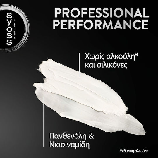 Syoss Invisible Ceară Pentru Fixare Puternică și Efect Natural 100ml
