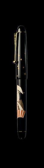 Pilot Namiki Nippon Art Maki-e Geisha Toyohina Tominoto Fn-4m-uto Fountain Pen 3131910563518 Nibs Medium14k
