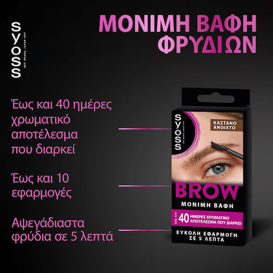 Syoss Brow Permanent Tint Σετ Μακιγιάζ Φρυδιών Καστανό Ανοιχτό
