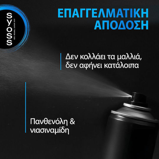 Syoss Λακ για Ελαφρύ Κράτημα 400ml