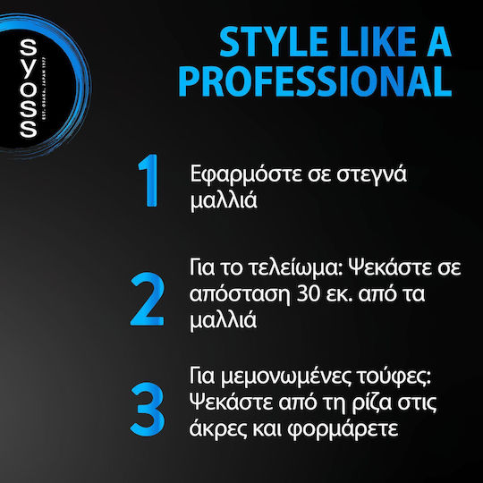 Syoss Λακ για Ελαφρύ Κράτημα 400ml