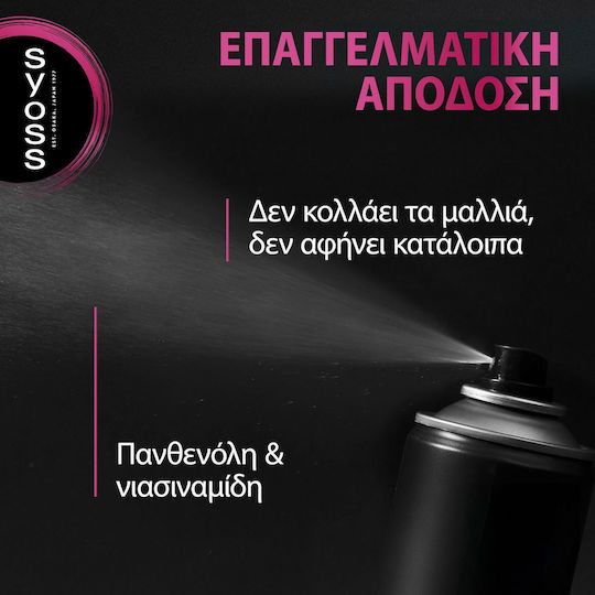 Syoss Лак за Леко Фиксиране 400ml