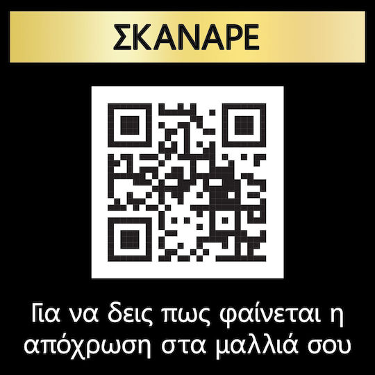 Syoss Oleo Intense Βαφή Μαλλιών Χωρίς Αμμωνία 6-80 Ξανθό Σοκολατί 50ml