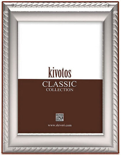 Slevori Κορνίζα Ασημένια 15x20 Slevori Κορνίζα Ασημένια 15x20