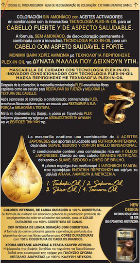 Syoss Oleo Intense Βαφή Μαλλιών Χωρίς Αμμωνία 8-60 Ξανθό Ανοιχτό Χρυσό 50ml