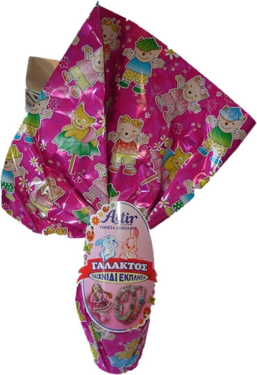 Astir Easter Chocolate Egg Milk Μπλε 160gr 6705