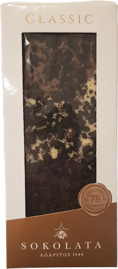 Agapitos Biscuits Chocolate with Biscuit 100gr