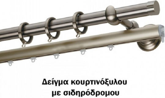 Anartisi Μεταλλικό Κουρτινόξυλο S5 Μονό Φ25mm 160εκ. Νίκελ Σατινέ