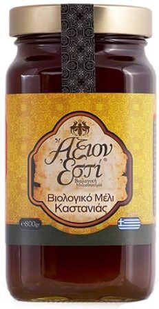 Axion Esti Мед Кестен