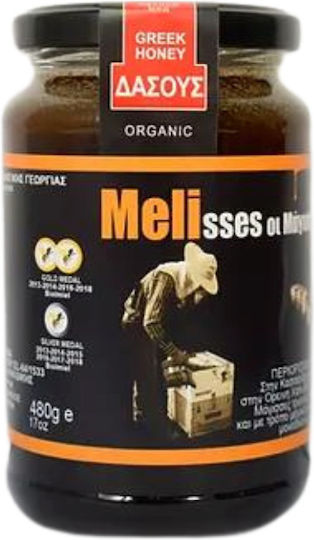 Melisses oi Magisses Μέλι 1Stück