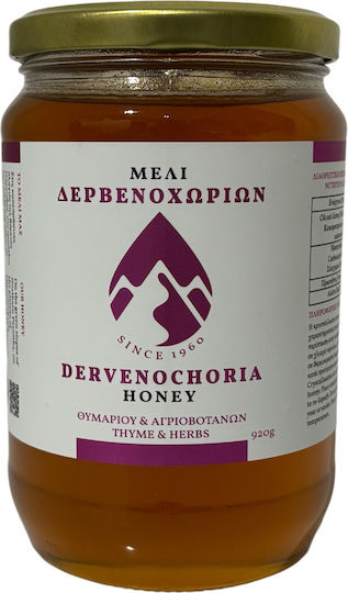 Melider Μέλι Θυμαρίσιο και Αγριοβοτάνων 940gr