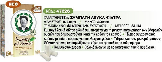 Tou Pappou Filtertips Einfach 6.4mm 150x40Stk