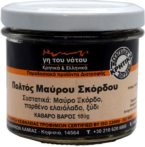 Gi tou Notou Knoblauch 1Stück
