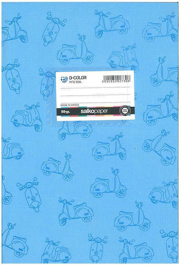 Salko Paper Notebook Ruled 50 Sheets Blue 1pcs