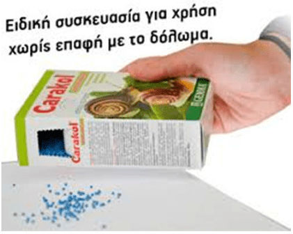 Gemma Carakol Gel Odorless