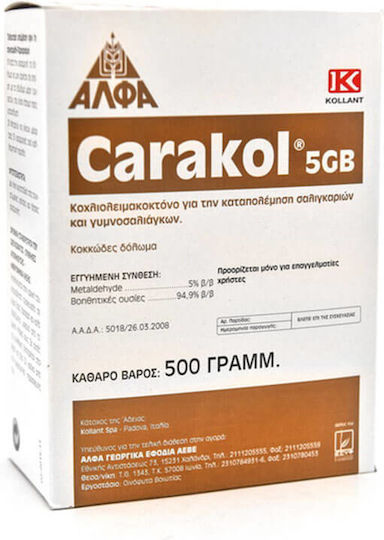 Gemma Carakol Gel Odorless