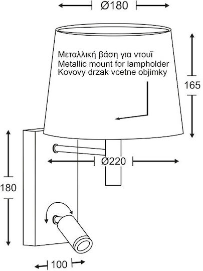 Aca Φωτιστικό Τοίχου Καφέ Aca Φωτιστικό Τοίχου Καφέ
